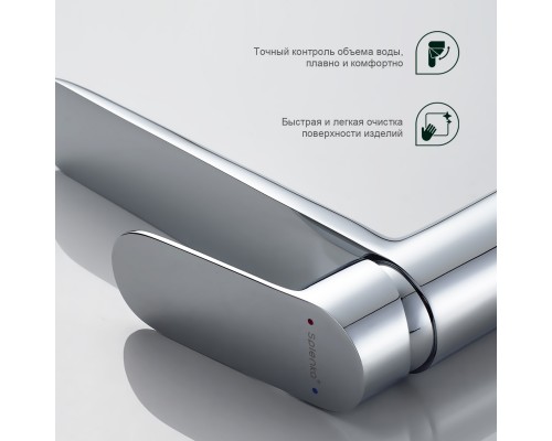 Смеситель для раковины Splenka S41.15, хром