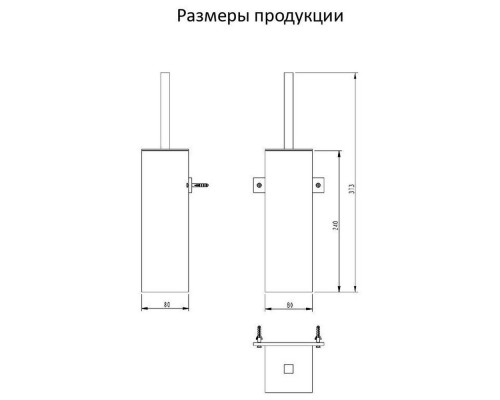 Ершик для унитаза Grocenberg AC0025CR, хром