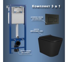 Комплект Maretti 3 в 1: унитаз UM10PBM51-560, инсталляция AC11P5211, кнопка AC12KA-560