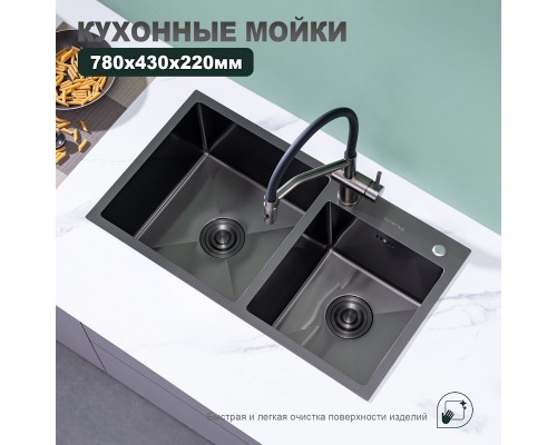 Кухонная мойка Splenka S706.7843.09, графит