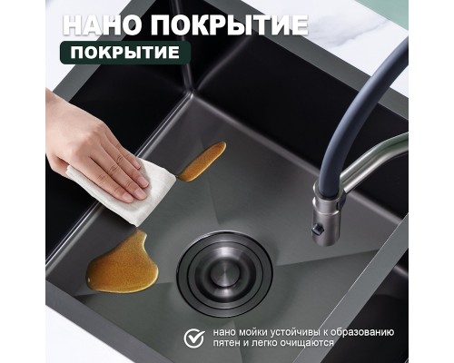 Кухонная мойка Splenka S706.7843.09, графит