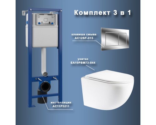 Комплект Maretti 3 в 1: унитаз EA10PBM73-844, инсталляция AC11P5211, кнопка AC12SF-015