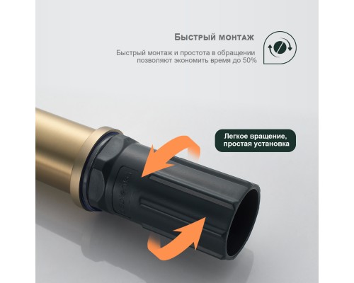 Смеситель для раковины Splenka S50.10.03, золотой сатин