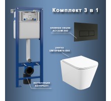 Комплект Maretti 3 в 1: унитаз UM10PBM76-844, инсталляция AC11P5211, кнопка AC12UM-560