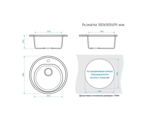 Кухонная мойка Maretti Китчен MR510-BL, черный