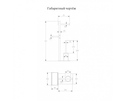 Напольная стойка для ванной Grocenberg AC0071BL, черный