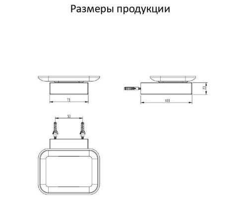 Мыльница Grocenberg AC0023NK, никель