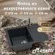 Кухонная мойка Maretti Китчен FL575-BL, черный