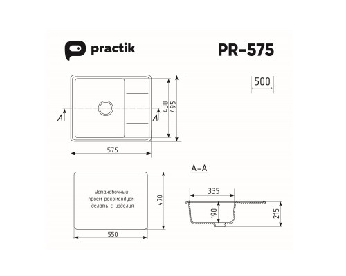 Кухонная мойка Practik PR-M-575-004 (без сифона), черный оникс