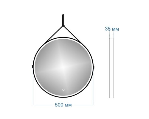 Зеркало Maretti Чиара CH1450R33EL 50x50 см