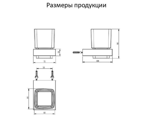 Стакан для ванной комнаты Grocenberg AC0021NK, никель