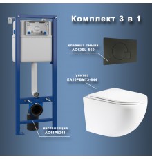 Комплект Maretti 3 в 1: унитаз EA10PBM73-844, инсталляция AC11P5211, кнопка AC12EL-560