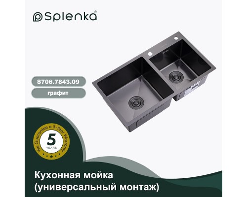 Кухонная мойка Splenka S706.7843.09, графит