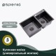 Кухонная мойка Splenka S706.7843.09, графит