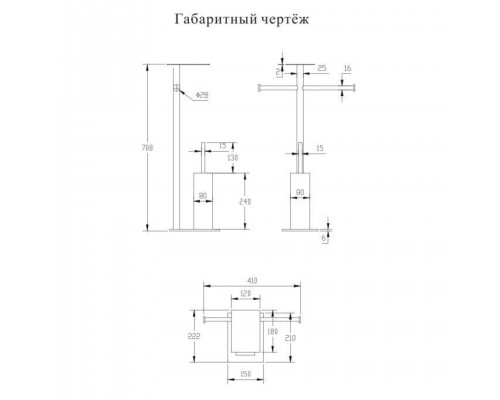 Напольная стойка для ванной Grocenberg AC0073MG, матовое золото