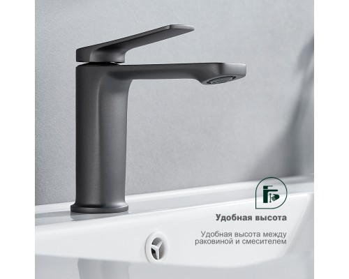 Смеситель для раковины Splenka S40.10.07, серый