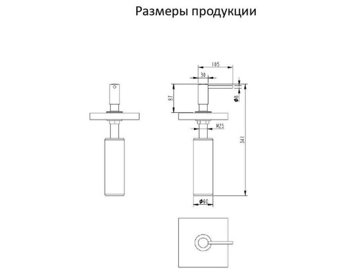 Дозатор встраиваемый Grocenberg AC0031NK, никель