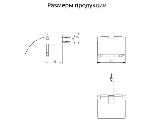 Держатель для туалетной бумаги Grocenberg AC0029NK, никель