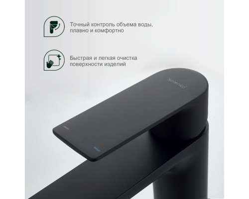 Смеситель для раковины Splenka S05.10.06, черный
