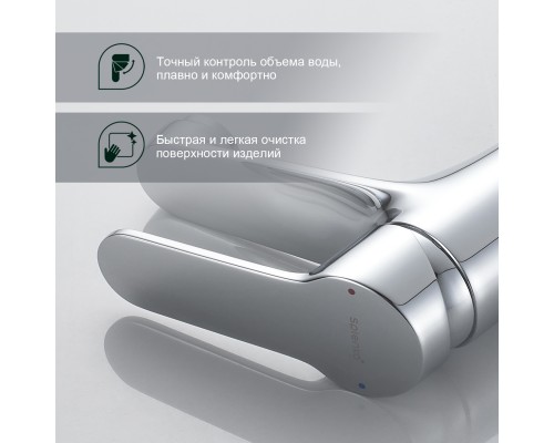 Смеситель для раковины Splenka S07.10, хром