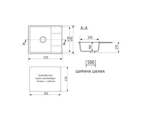 Кухонная мойка Maretti Китчен KT575-BE, бежевый