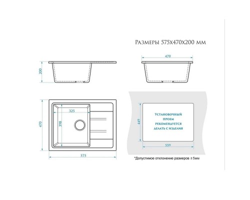 Кухонная мойка Maretti Китчен FL575-BE, бежевый