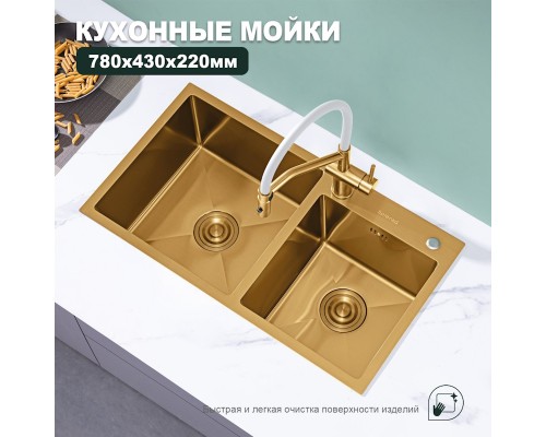 Кухонная мойка Splenka S706.7843.03, золотой сатин