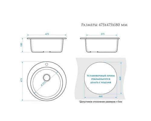 Кухонная мойка Maretti Китчен MR475-BL, черный