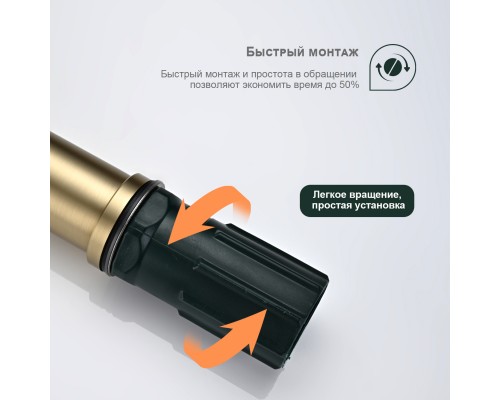 Смеситель для раковины высокий Splenka S221.15.03, золотой сатин
