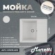 Кухонная мойка Maretti Китчен KT575-WH, белый
