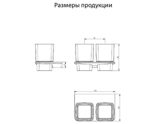 Стакан для ванной комнаты двойной Grocenberg AC0056CR, хром