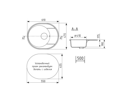 Кухонная мойка Maretti Китчен KT610-BL, черный