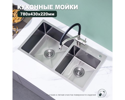 Кухонная мойка Splenka S706.7843.05, сатин