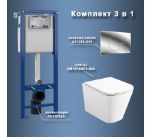 Комплект Maretti 3 в 1: унитаз UM10PBM76-844, инсталляция AC11P5211, кнопка AC12EL-015