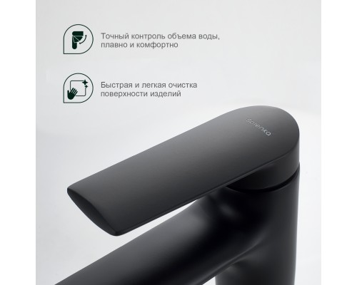 Смеситель для раковины Splenka S50.10.06, черный