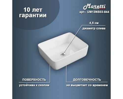 Раковина чаша Maretti UM13NS03-844, белая