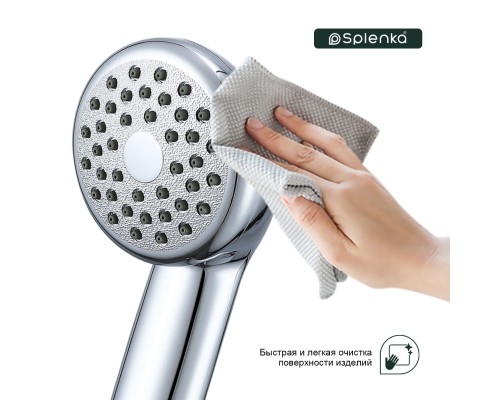 Лейка для душа Splenka S450.03, хром