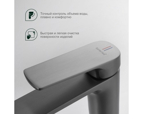 Смеситель для раковины Splenka S30.10.09, графит