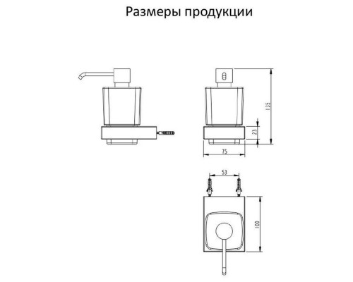 Дозатор жидкого мыла Grocenberg AC0028BL, черный