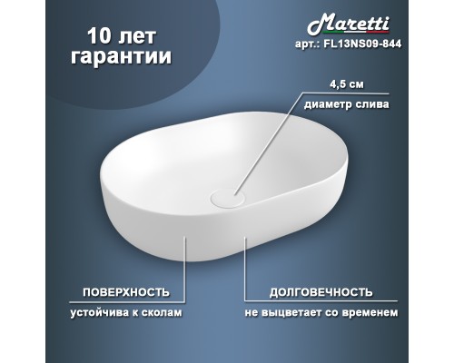 Раковина чаша Maretti FL13NS09-844, белая