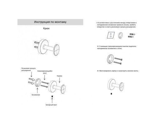 Крючок для ванной комнаты Grocenberg AC0061GO, золото