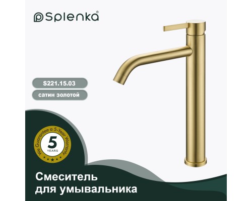 Смеситель для раковины высокий Splenka S221.15.03, золотой сатин