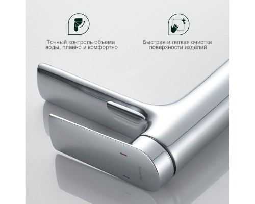 Смеситель для раковины Splenka S50.10, хром