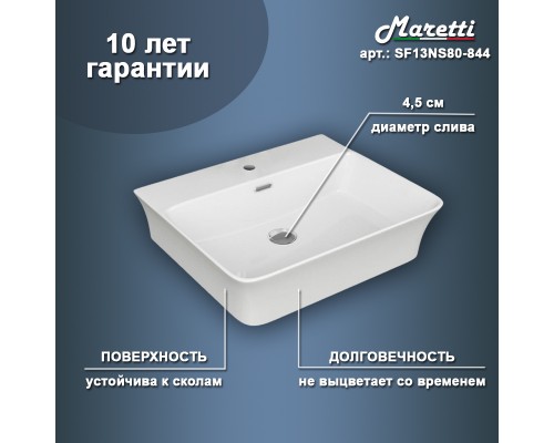 Раковина чаша Maretti SF13NS80-844, белая