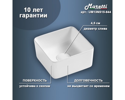 Раковина чаша Maretti UM13NS15-844, белая