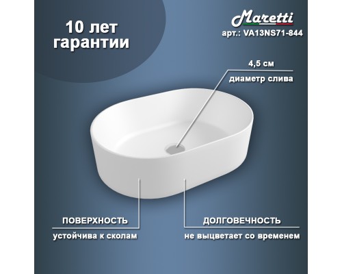 Раковина чаша Maretti VA13NS71-844, белая
