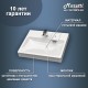 Раковина над стиральной машиной Maretti KA13SM78-844, белая