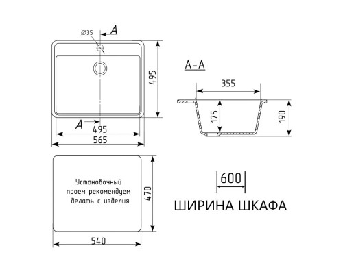 Кухонная мойка Maretti Китчен KT565-GR, серый