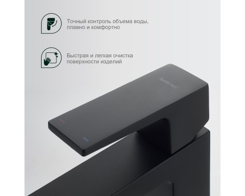 Смеситель для раковины Splenka S01.15.06, черный
