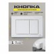 Клавиша смыва Grocenberg KP3080W, белый